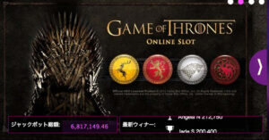 game