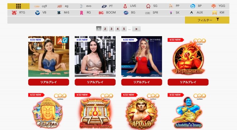ジパングカジノ ゲーム検索ページ