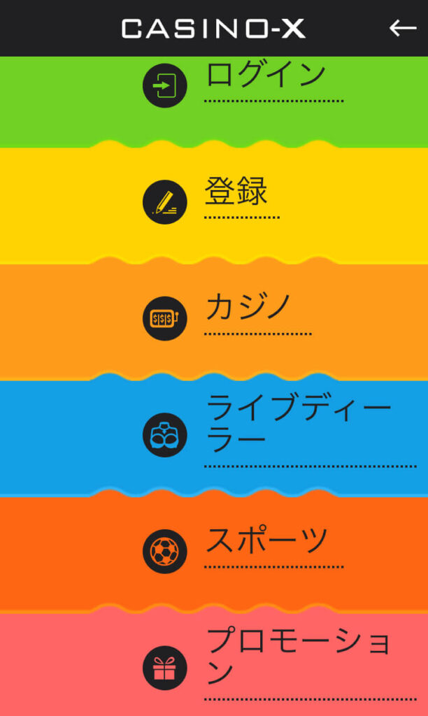 カジノエックスのモバイル画面２