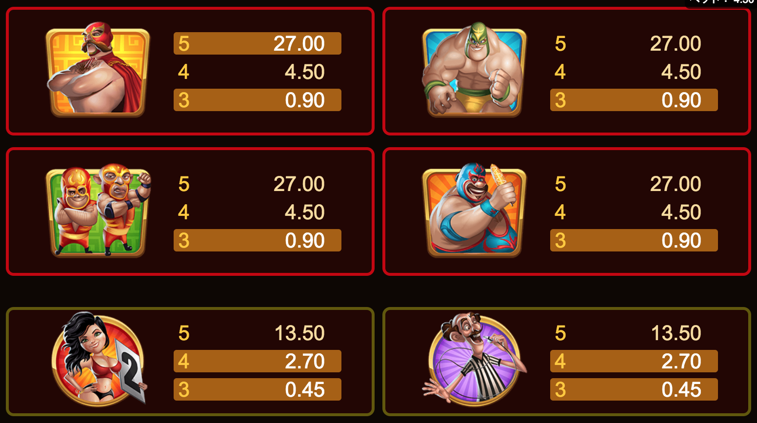 lucha-legends4