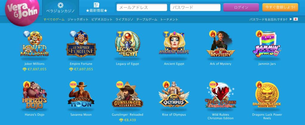 ベラジョンカジノ ゲーム