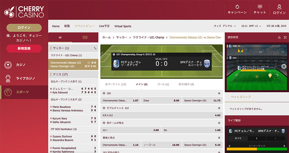 casinotop5-cherrycasino-sports-betting-screen
