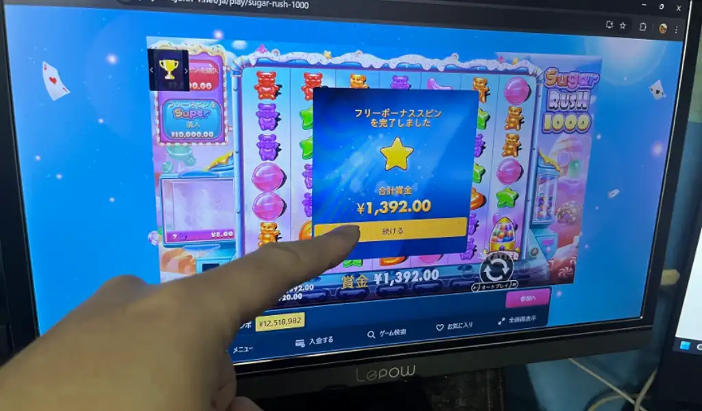 ベラジョン入金不要ボーナス シュガーラッシュ プレイ
