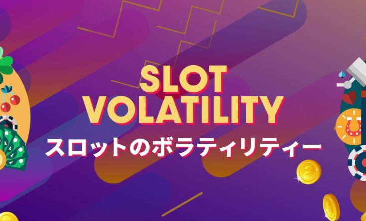 ボラティリティー トップバナー