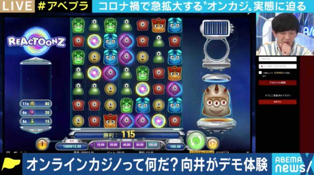 abemaTV スロットデモプレイ