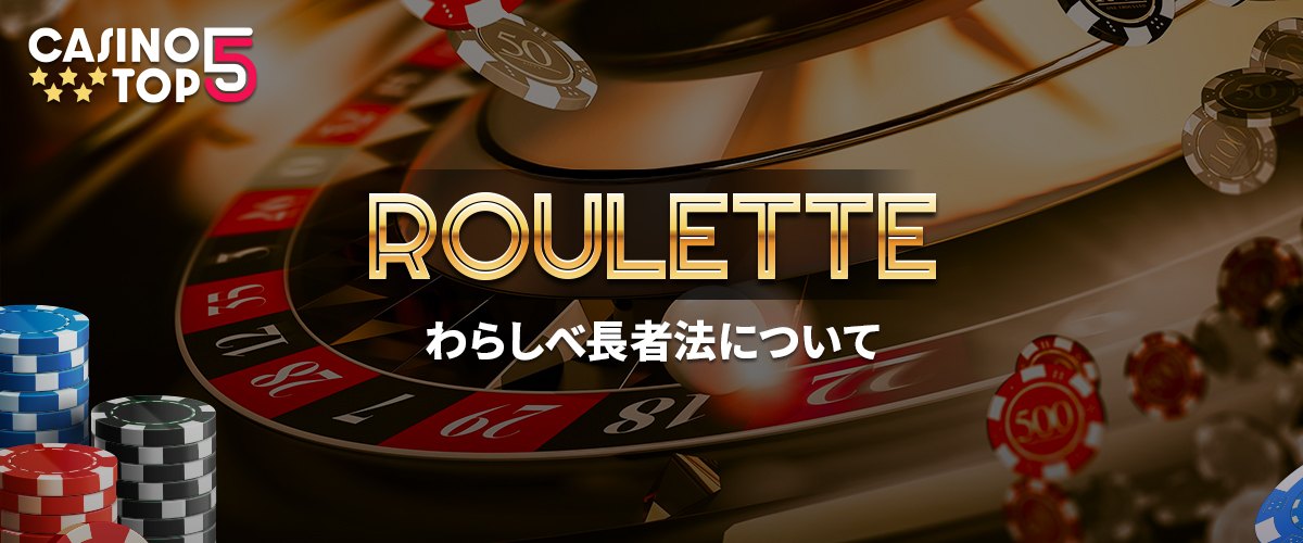 わらしべ長者法とは｜利点欠点・やり方や注意点などを徹底解説 バナー