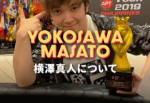 世界のヨコサワ ヘッダーバナー
