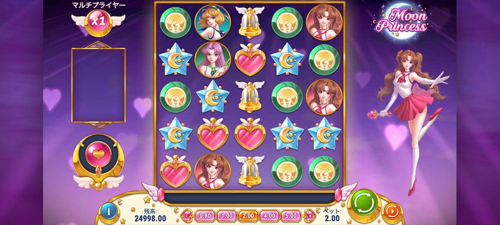 オンラインカジノ　スロット　ムーンプリンセス