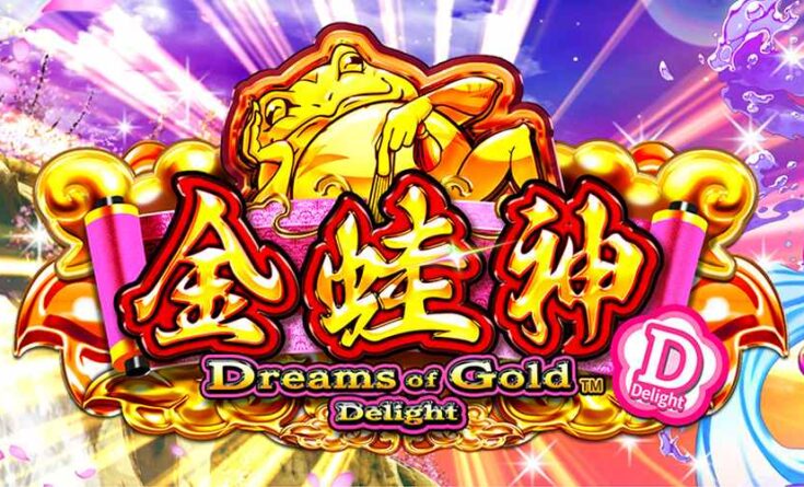 ドリーム オブ ゴールド ディライト　ヘッダーバナー