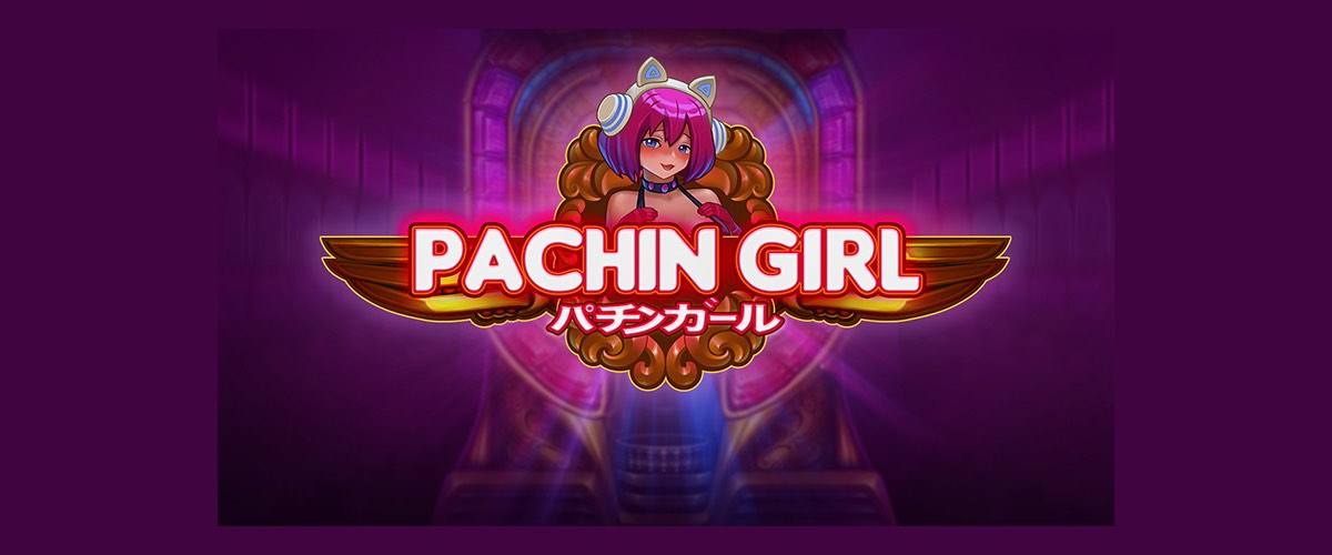 パチンガール｜パチンコとビデオスロット合体型の新感覚ゲーム バナー