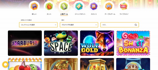 リーガルズカジノ　ゲーム