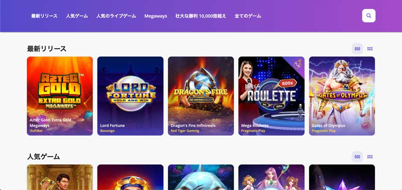 カジノデイズ ゲーム
