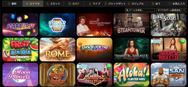 コンカーカジノ ゲーム