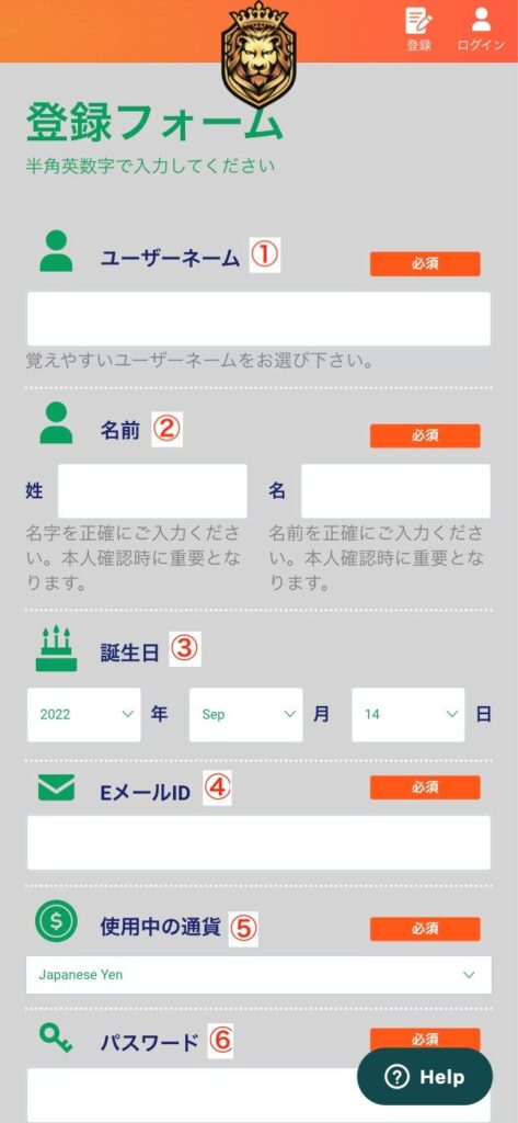 カジノレオ　登録手順