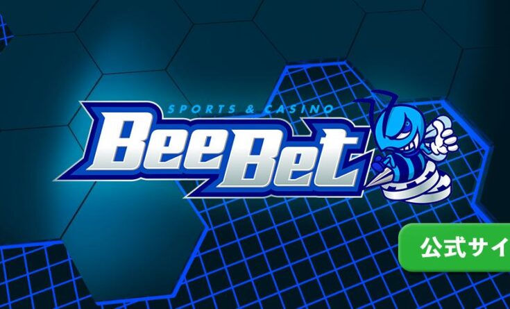 ビーベット　レビュー