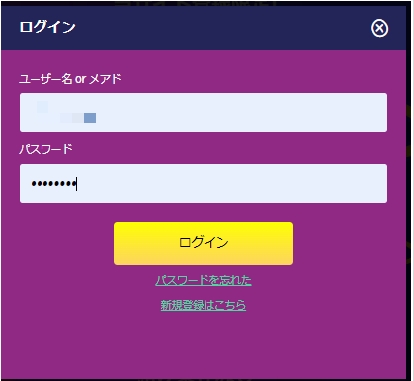 プレイオジョ ログイン
