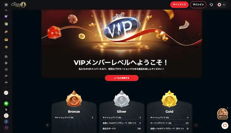 ライブカジノハウス　VIPの画像