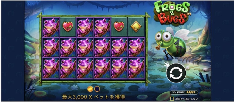 Frogs & Bugs　スロット