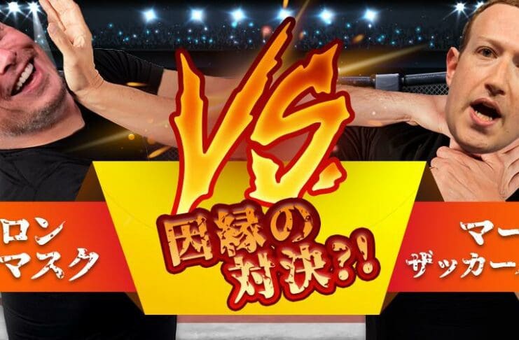マスク ザッカーバーグ