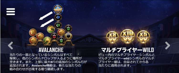 Cygnus3 マルチプライヤー