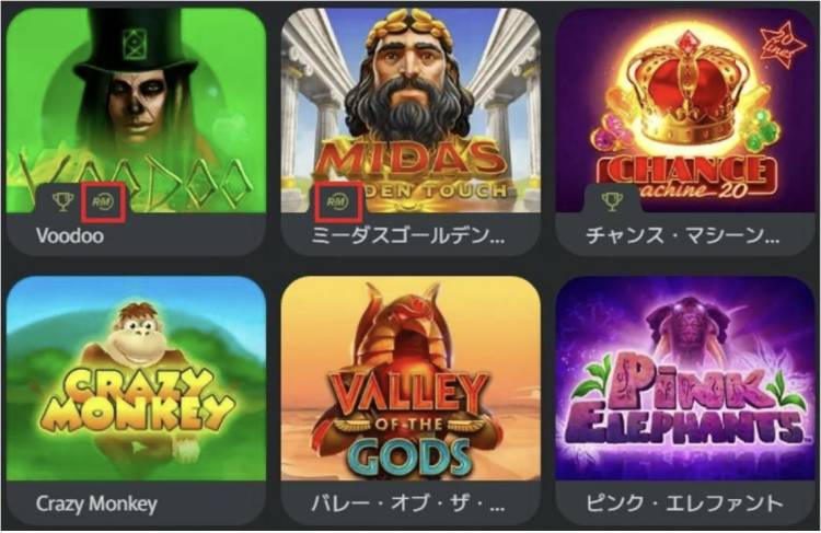 フレッシュカジノ　ボーナス禁止ゲーム