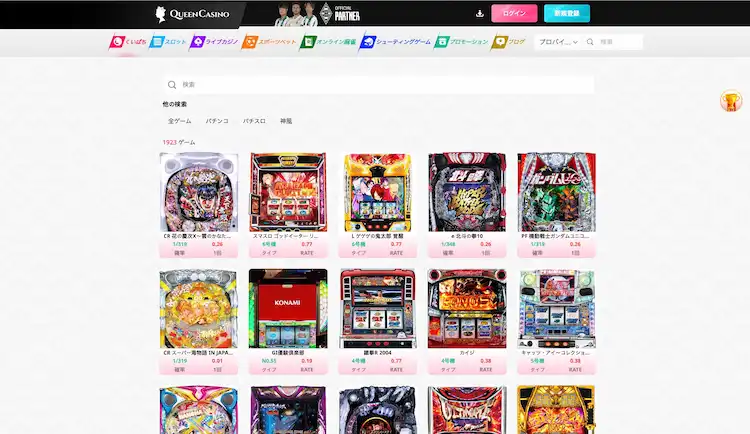 クイーンカジノ　パチスロの画像