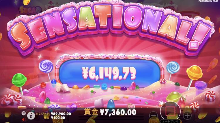 Sugar Supreme PowerNudge シュガーシュプリームパワーナッジ　オンラインスロット　ビッグウィン　Big Win