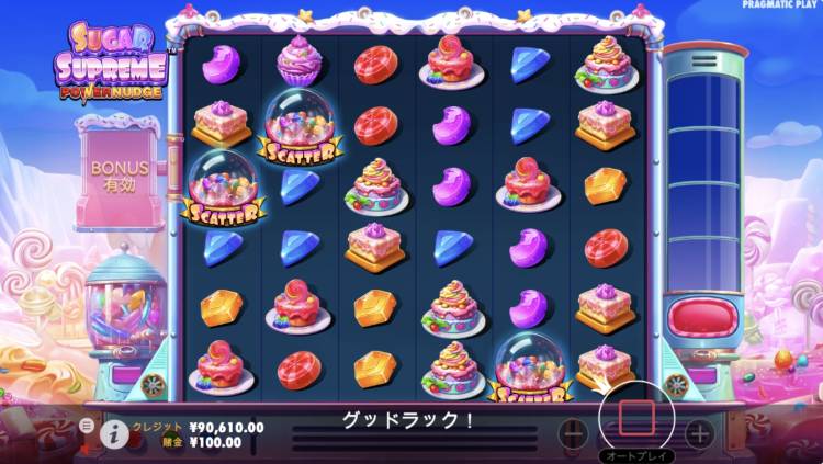 Sugar Supreme PowerNudge シュガーシュプリームパワーナッジ　オンラインスロット　ボーナスラウンド