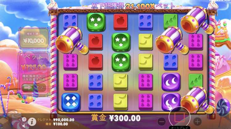 Sweet Bonanza Dice スイートボナンザダイス　オンラインスロット　スキャッター