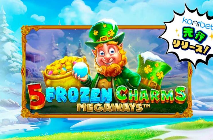 5 frozen charms megaways　5フローズンチャームメガウェイズ　オンラインスロット