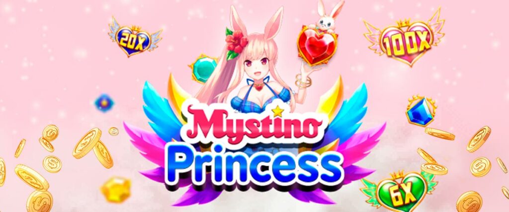 ミスティーノプリンセス　オンラインスロット