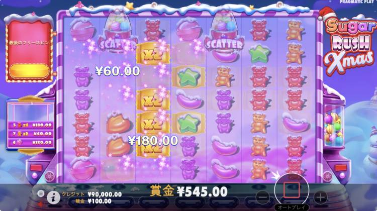 シュガーラッシュ　クリスマス　オンラインスロット　ボーナスラウンド