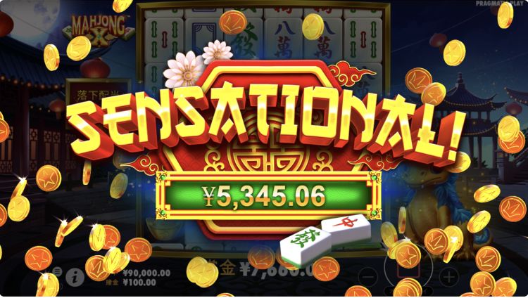 Mahjong X　麻雀X オンラインスロット　高額配当