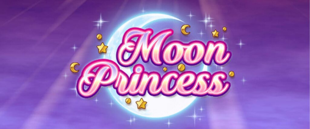 ムーンプリンセス　オンラインスロット