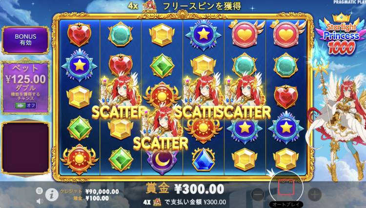 スターライトプリンセス1000 オンラインスロット　ボーナスラウンド