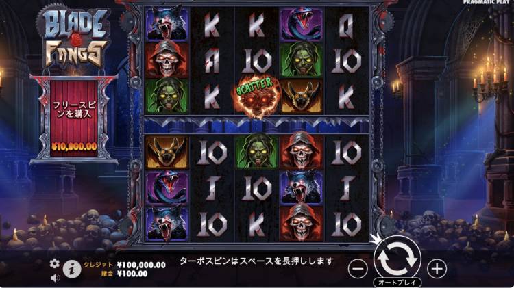 Blade and Fangs ブレード・アンド・ファングス　オンラインカジノ　スロット　プラグマ