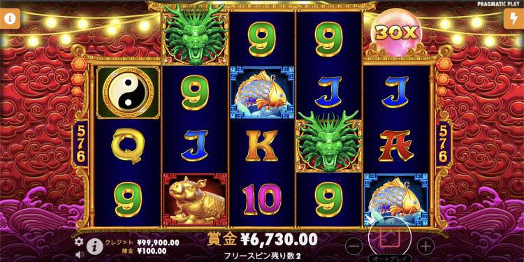 フォーチュンドラゴン　Fortune Dragon オンラインカジノ　スロット　プラグマ　マルチプライヤー