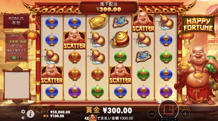 ハッピーフォーチュン　Happy Fortune オンラインカジノ　スロット　プラグマ　フリースピン