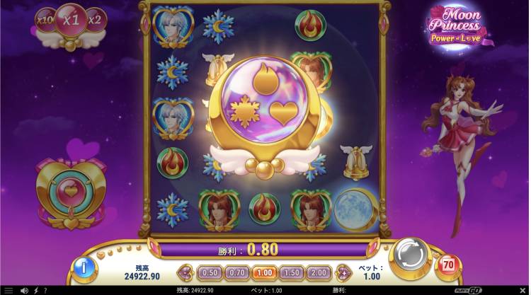 ムーンプリンセスパワーオブラブ　ムンプリパワーオブラブ　オンラインカジノ　スロット Moon Princess Power of Love Play'n GO　プレゴー　ラブトライアングル