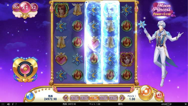 ムーンプリンセスパワーオブラブ　ムンプリパワーオブラブ　オンラインカジノ　スロット Moon Princess Power of Love Play'n GO　プレゴー　コピー