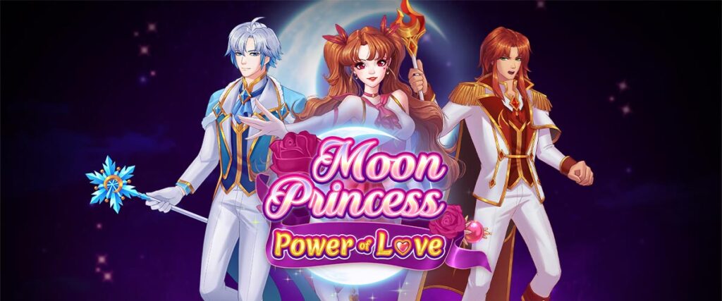 ムーンプリンセスパワーオブラブ　ムンプリパワーオブラブ　オンラインカジノ　スロット Moon Princess Power of Love Play'n GO　プレゴー