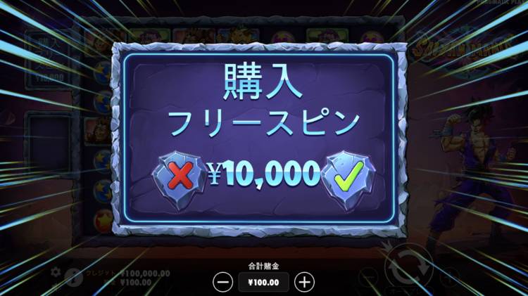 Saiyan Mania サイヤンマニア　ドラゴンボール似　オンラインカジノ　スロット　プラグマ　フリースピン購入