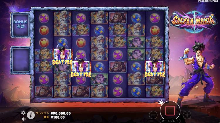 Saiyan Mania サイヤンマニア　ドラゴンボール似　オンラインカジノ　スロット　プラグマ　フリースピン