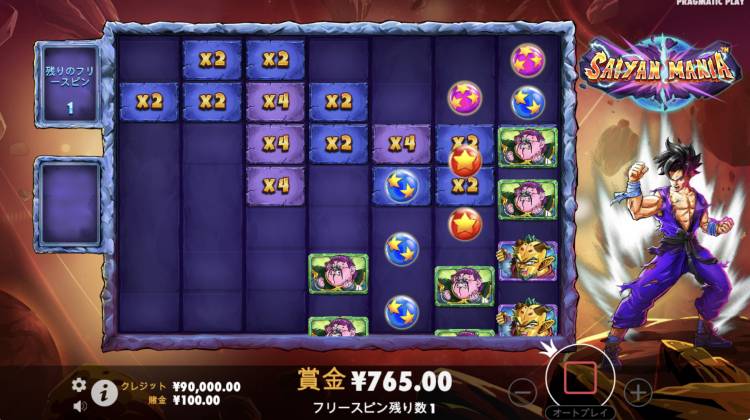 Saiyan Mania サイヤンマニア　ドラゴンボール似　オンラインカジノ　スロット　プラグマ　マルチプライヤー
