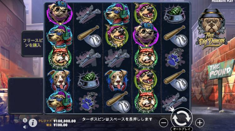 ザビッグドッグス　The Big Dawgs オンラインカジノ　スロット　プラグマ