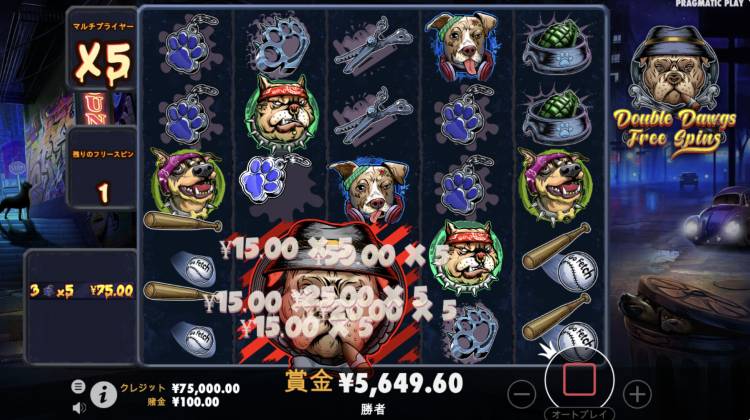 ザビッグドッグス　The Big Dawgs オンラインカジノ　スロット　プラグマ　ワイルド