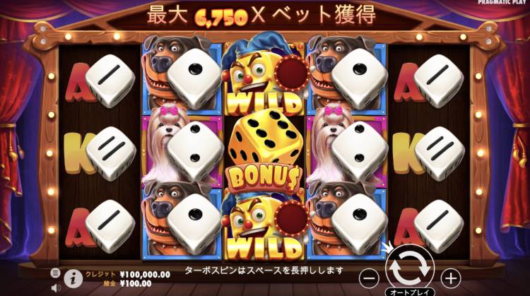 The dog house dice show PragmaticPlay ザドッグハウスダイスショー　プラグマ　オンラインスロット