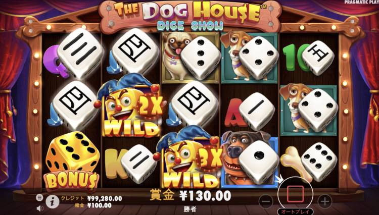 The dog house dice show PragmaticPlay ザドッグハウスダイスショー　プラグマ　オンラインスロット　ワイルド