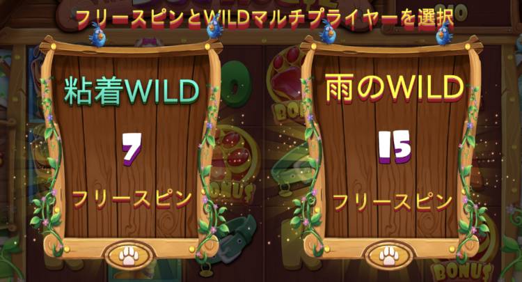 The dog house megaways ザドッグハウスメガウェイズ　オンラインカジノ　オンカジ　スロット　フリースピン　ボーナス購入　ボーナスバイ