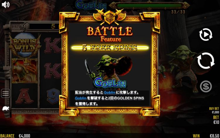 バトルドワーフ２ バトルモード